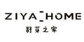 籽芽之家童装2018冬年新品发布会邀请 籽芽之家童装2018冬年新品发布会邀请