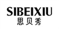 萌动 | 思贝秀2019年装&2020春装品鉴会 萌动 | 思贝秀2019年装&2020春装品鉴会
