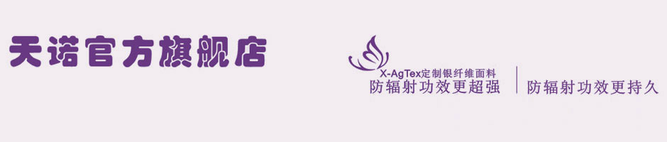 康諾萊品牌形象