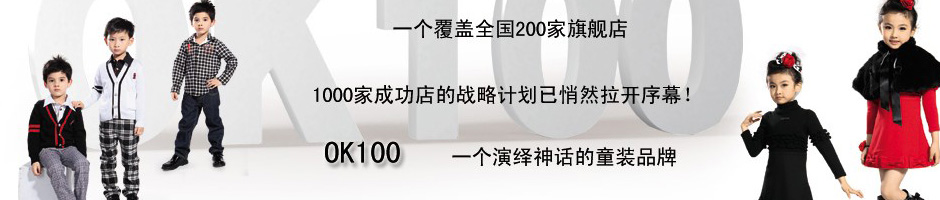 开心e百品牌形象