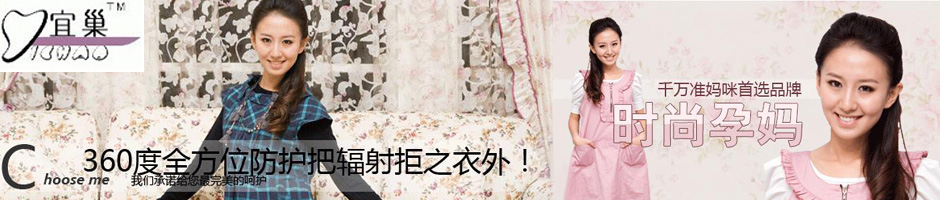 宜巢品牌形象