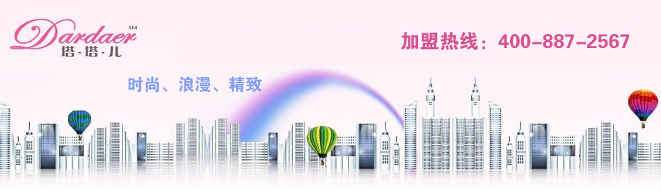 塔塔儿品牌形象