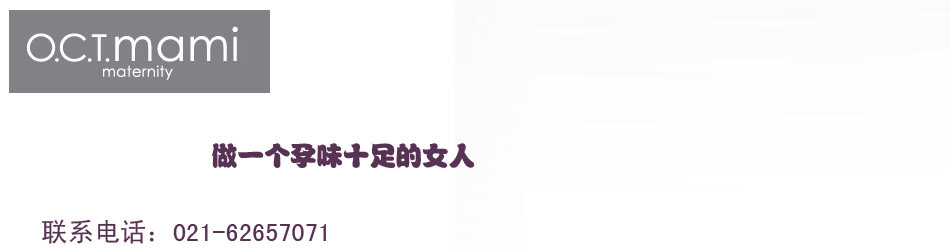 十月妈咪品牌形象