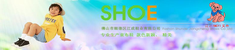 江义品牌形象