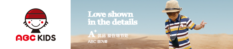 ABC广告图