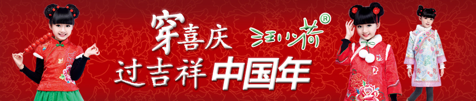 汪小荷广告图