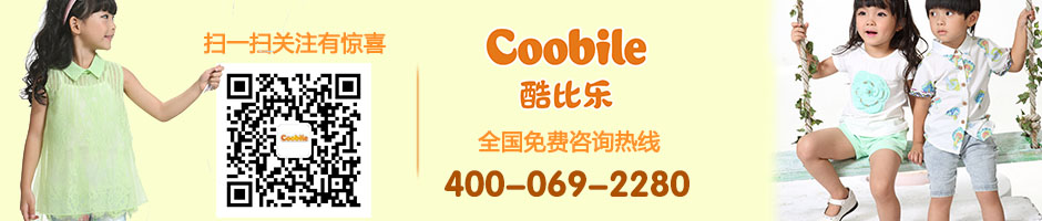 酷比乐广告图