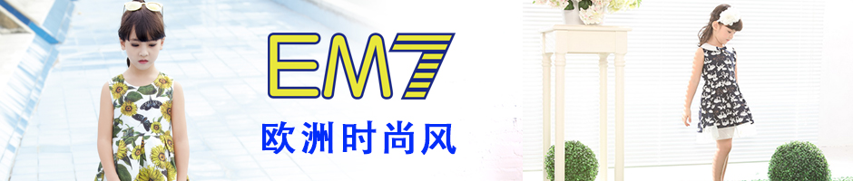 EM7广告图