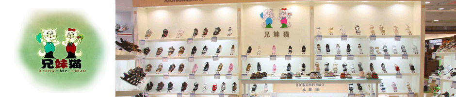 兄妹猫品牌形象