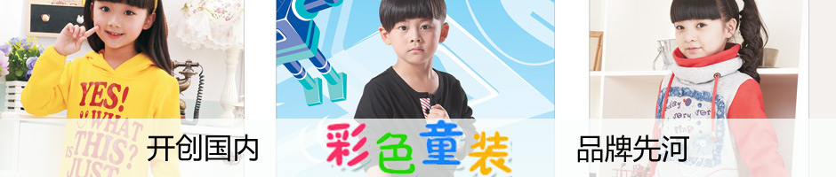 首童广告图