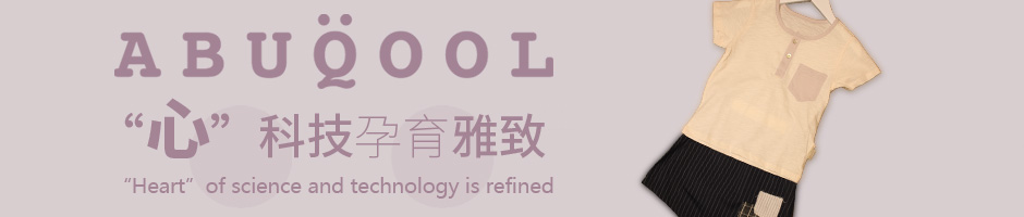 爱布谷广告图
