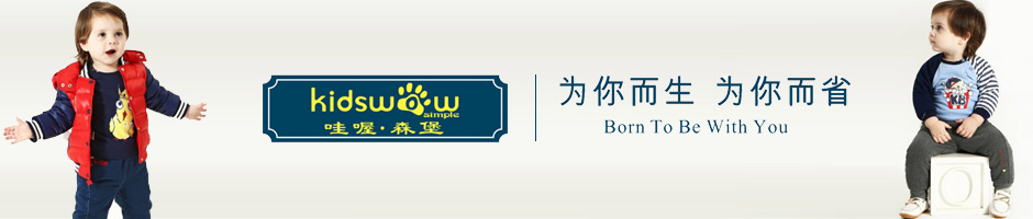 哇喔森堡广告图