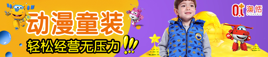 澳恬广告图