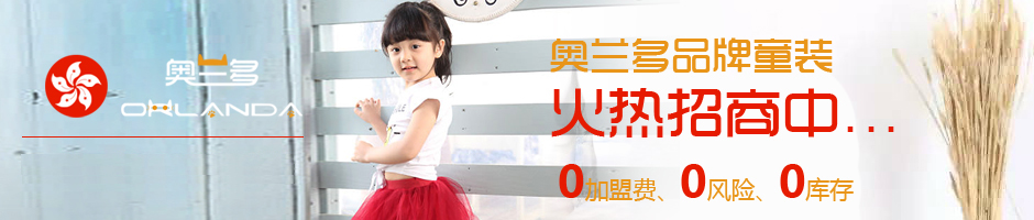 小猫奥兰多广告图