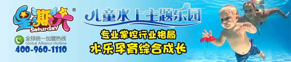 星期六广告图