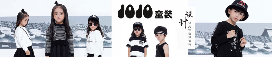JOJO广告图