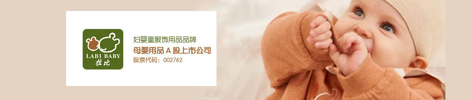 拉比广告图