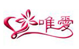 唯愛 唯愛