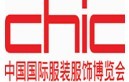 2013CHIC北京服装博览会童装品牌