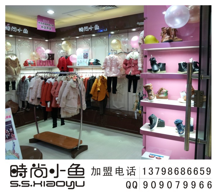 时尚小鱼童装店陈列技巧-2013.1.24