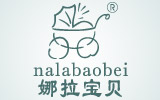 娜拉宝贝 娜拉宝贝