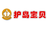 護島寶貝 護島寶貝