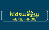 哇喔森堡 哇喔森堡
