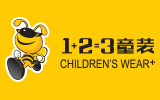 1+2=3童裝 1+2=3童裝