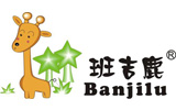 班吉鹿 班吉鹿