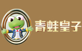青蛙皇子 青蛙皇子
