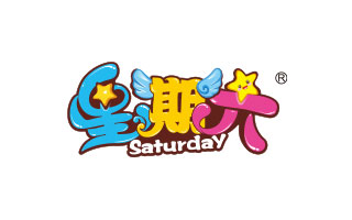 星期六 星期六