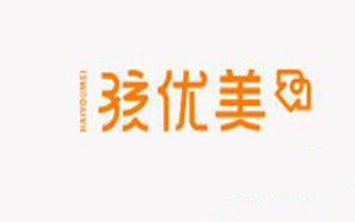 孩優美 孩優美