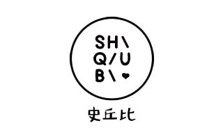 史丘比 史丘比