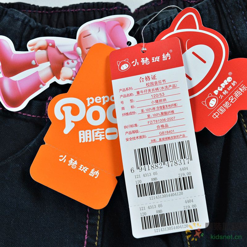 关注度:32 内容导读:品牌:PEPCO/小猪班纳型号:121431305颜色分类:特深蓝牛仔4404蓝牛仔4403适用性别:女货号:121431305模特实拍:实拍有模特参考身高:100cm110cm120cm130cm140cm150cm160cm170cm裤腰:中腰适合季节:冬季面料/质地:纯棉(95%及以上)童装裤长:长裤童装裤子闭合方式:皮筋腰带童装风格:休闲是否开裆:不开裆裤子品类:牛仔裤