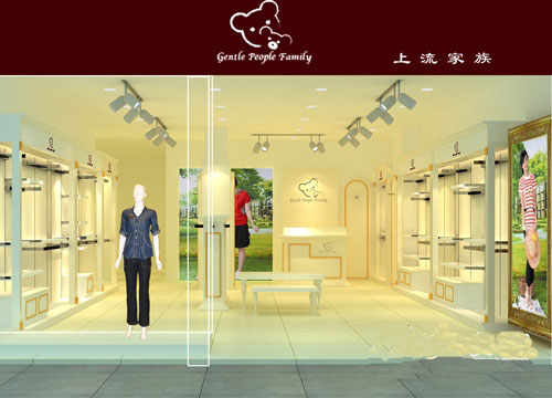 <a href='http://www.s8335.com/business/doubleyoung/' target='_blank' class='target'>上流家族</a>親子裝店鋪效果圖 <a href='http://www.s8335.com/business/doubleyoung/' target='_blank' class='target'>上流家族親子裝</a>店鋪效果圖