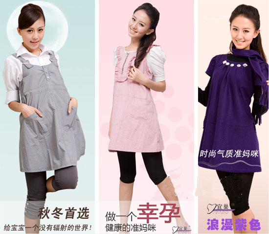 <a href='http://www.ybuxnjv.com.cn/business/weisheng/' target='_blank' class='target'>為生</a><a href='http://www.ybuxnjv.com.cn/business/jnweisheng/' target='_blank' class='target'>宜巢</a>防輻射孕裝