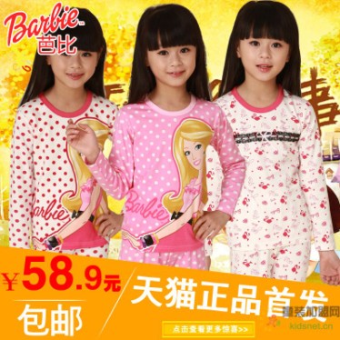 小女孩秋装内衣