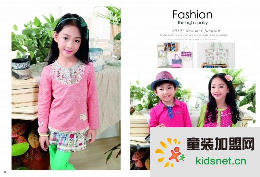 妈咪之星童装2014春装火热上市啦