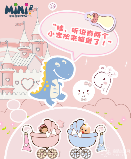 迷你铅笔秋装新品推介: 他们来到了宝宝家,看到了可爱的宝宝,满心欢喜。 他们真可爱!妮妮龙很喜欢他们 我要做他们的好朋友!小桃子要和他们做永远的好朋友 我有礼物给他们!萌萌龙说,变变变! 萌萌龙跑到了小宝宝的衣服里。